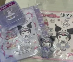 サンリオ当たりくじ マイメロ クロミ くじ 4点セット