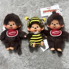 モンチッチ 顔でかみつばちモンチッチ ぬいぐるみキーホルダー 3体セット