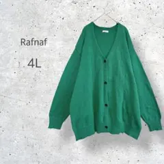 【Rafnaf】　大きいサイズ　4L ニットカーディガン　洗える　ゆるだぼ