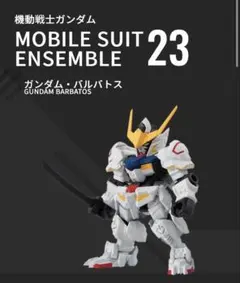 2026年最新】モビルスーツアンサンブル23の人気アイテム - メルカリ