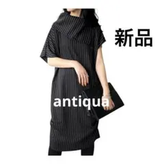 新品antiqua アンティカ ストライプ柄 アシメワンピース モード 黒 Fのサムネイル