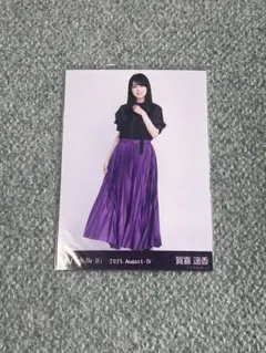 Item thumbnail for item 61297e69-748d-425f-af66-76d085292fc0