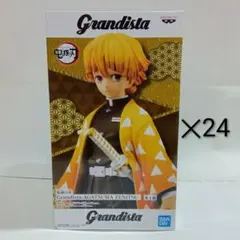 鬼滅の刃　我妻善逸　Grandista　フィギュア　24個　まとめ売り