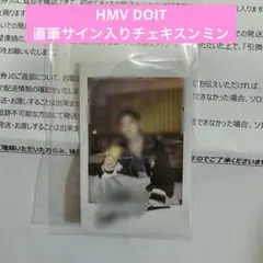 2025年最新】straykids サイン入りチェキの人気アイテム - メルカリ