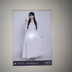 川﨑桜　乃木坂46 生写真