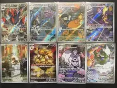 ポケモンカード　ARセット①