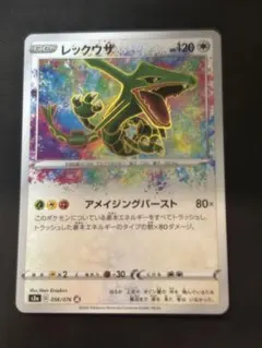 Item thumbnail for item b5700333-11d8-453f-9766-42908311a25a