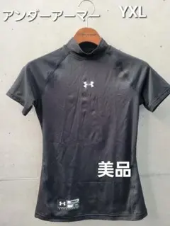 少年野球　半袖アンダーシャツ　アンダーアーマー　黒