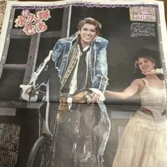 Item thumbnail for item 032f8a98-0243-47c9-b37a-cdebf9803d1a