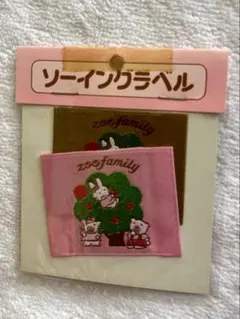 Item thumbnail for item 8b448a99-083a-4b9c-8ab3-1f3e304130d7