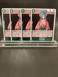 光月日和 OP12-028 【4枚】