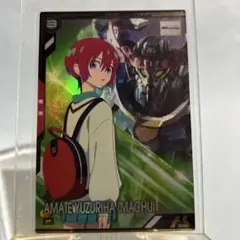 アーセナルベース　ブースターパックP アマテ・ユズリハ（マチュ）