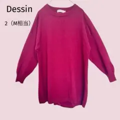 Dessin バックプリーツニット ボルドー 大人可愛い 2 M相当チュニック丈のサムネイル