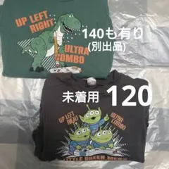 未使用バースデイフタフタトイストーリーエイリアン裏毛トレーナー 120黒系