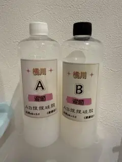 スクイーズ液 橘川 500ml×2