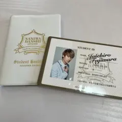 なにわ男子 2020 Shall we #AOHARU? 生徒手帳 学生証