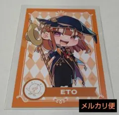 えと 魔法学園 トレカ カラフルピーチ ② - メルカリ