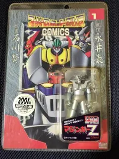 東映スーパーロボット列伝 限定フィギュア No.133 ブラックマジンガーZ Amazon.co.jp: 東映スーパーロボット列伝 限定フィギュア No.133