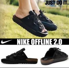2025年最新】nike オフライン2.0の人気アイテム - メルカリ