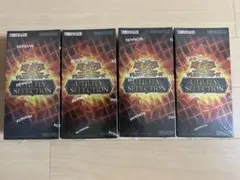 遊戯王 UTILITY SELECTION 新品未開封 シュリンク付 5BOX - メルカリ