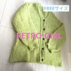 RETRO GIRL ビッグサイズモヘアカラーカーディガン アップルグリーン