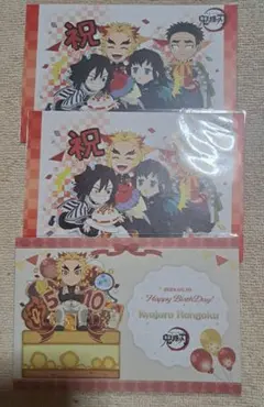 鬼滅の刃 煉獄杏寿郎 ポストカード