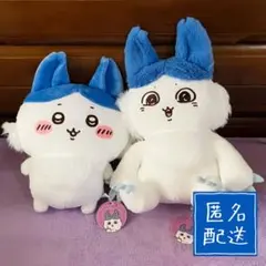 【ちいかわ】パラレルワールド ハチワレ デカワレ ぬいぐるみ セット