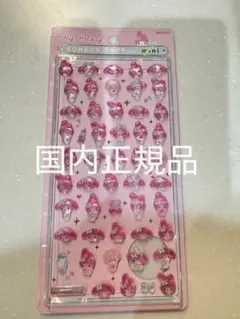 正規品 サンスター文具 サンリオ ボンボンドロップシール mini マイメロ