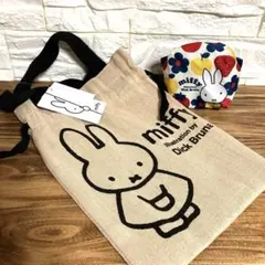 miffy キャンバスバッグ✳︎巾着袋型バッグ　リネンタイプ