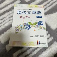 まえとうふ様専用