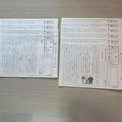 2026年最新】公文 国語 未記入の人気アイテム - メルカリ