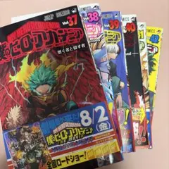 2026年最新】僕のヒーローアカデミア 初版帯の人気アイテム - メルカリ