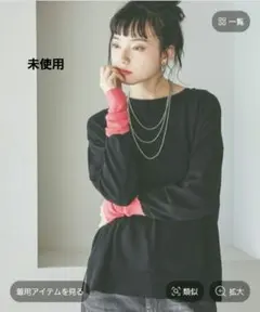 KURO様 リクエスト 2点 まとめ商品