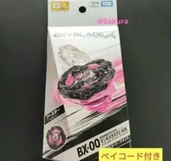 猛犸象任务 2-80E ※未使用的贝码