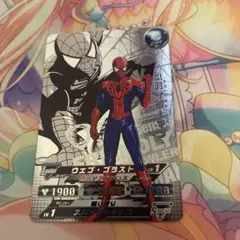 ヴァイスあなたの親愛なる隣人 スパイダーマン PR 箔押し タイトル
