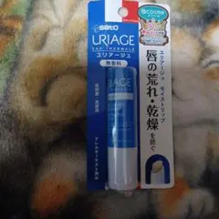 ユリアージュ リップのサムネイル