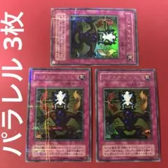 ゎ様 リクエスト 9点 まとめ商品