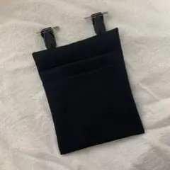 小さめ 　大人用 ふたなし移動ポケット(クリップ付き)