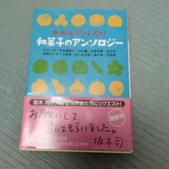 みーちゃん様 リクエスト 2点 まとめ商品