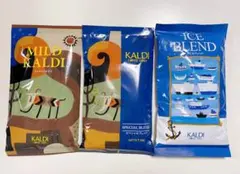 KALDIコーヒー 3種セット