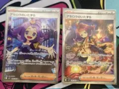 sr ポケモンカードゲーム