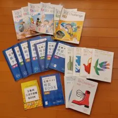 【進研ゼミ】中学講座2年生 2023年度版 愛知県 新品未使用 進研ゼミ】中学講座2年生 2023年度版 愛知県 新品未使用 進研ゼミ