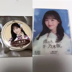乃木坂46 一ノ瀬美空 モバイル のぎBOX 雨のち、乃木坂。 モバカ 缶バッジ