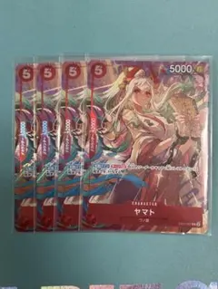 2025年最新】ヤマト パラレル 4枚の人気アイテム - メルカリ