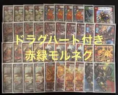 2026年最新】モルトnextスリーブの人気アイテム - メルカリ