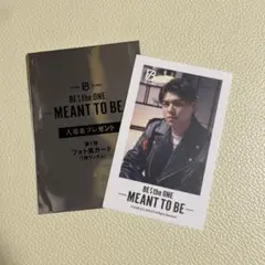 befirst BE THE ONE MEANT TO BE