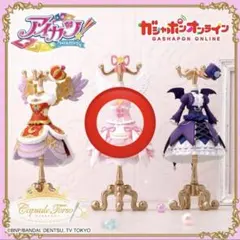 Capsule アイカツ トルソー オーロラキスコーデ オンライン版
