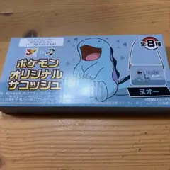 ポケモン × BOSS オリジナル サコッシュ ヌオー