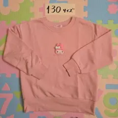 MY MELODY トレーナー 130サイズ Sugarland