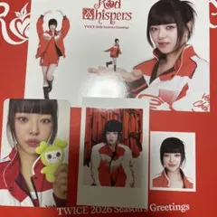 ジョンヨン TWICE シーグリ